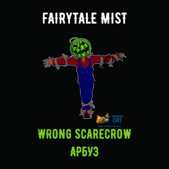 Табак для кальяна Fairytale Mist Wrong Scarecrow (Феритейл Мист Арбуз) 100г Акцизный